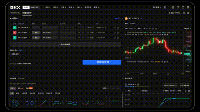 欧交易所app下载ios